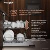 Встраиваемая посудомоечная машина Weissgauff BDW 4536 D Inverter Autoopen Timer Floor