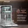 Встраиваемая посудомоечная машина Weissgauff BDW 4536 D Inverter Autoopen Timer Floor