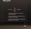 Встраиваемая посудомоечная машина Weissgauff BDW 6037 Inverter AutoOpen Infolight