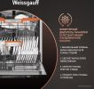 Встраиваемая посудомоечная машина Weissgauff BDW 6037 Inverter AutoOpen Infolight