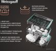 Отдельностоящая посудомоечная машина Weissgauff DW 4539 Inverter Touch AutoOpen Black
