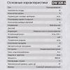 Встраиваемая посудомоечная машина Zigmund & Shtain DW 309.6