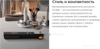 Выпрямитель Kitfort KT-3281