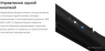 Выпрямитель Kitfort KT-3281