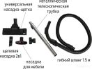 Пылесос JVC JH-VC401