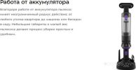Пылесос Kitfort KT-5293
