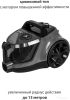 Пылесос Pioneer VC360C