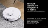 Робот-пылесос Polaris PVCR 4500 WI-FI IQ Home (белый)
