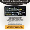 Сварочный инвертор Takatsu 180XX