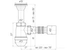 Сифон Ани Пласт C0510