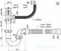 Сифон Орио S-41049