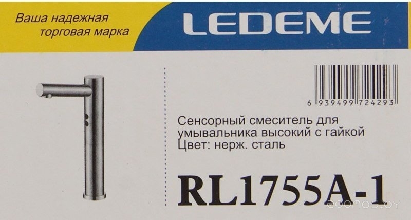 Смеситель Ledeme L1755A-1, фото 3