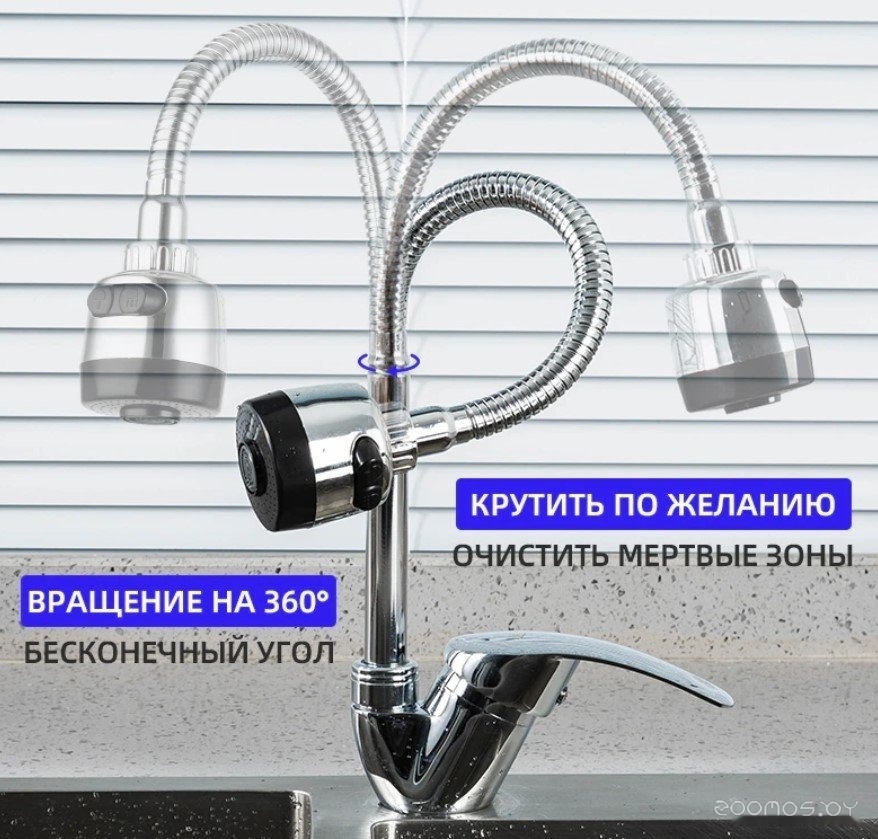 Смеситель Frud R40055-1, фото 3