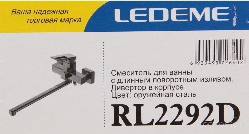 Смеситель Ledeme L2292D, фото 6