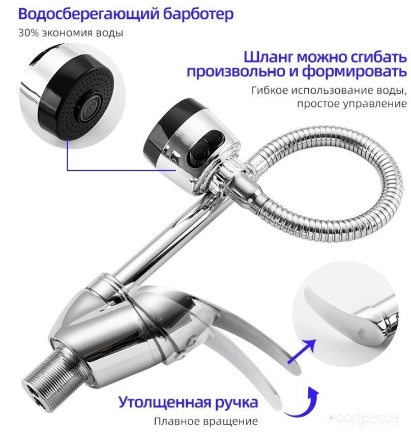 Смеситель Frud R40055-1, фото 4