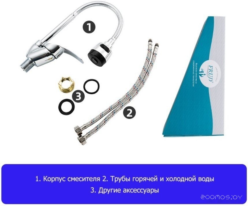 Смеситель Frud R40055-1, фото 7