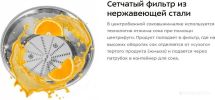 Соковыжималка Kitfort KT-1154