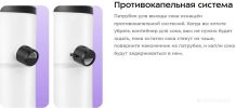 Соковыжималка Kitfort KT-1154