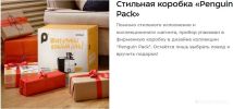 Соковыжималка Kitfort KT-1154