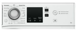Стиральная машина Hotpoint-Ariston NUS 5015 S RU