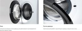Стиральная машина Атлант СМА 60У1213-02