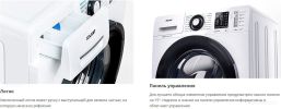 Стиральная машина Атлант СМА 60У1213-02