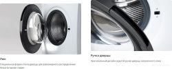 Стиральная машина Атлант СМА 70У1213-02