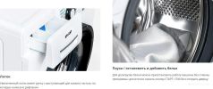 Стиральная машина Атлант СМА 70У1213-02