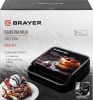 Многофункциональная сэндвичница Brayer BR2306