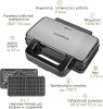 Многофункциональная сэндвичница Endever Skyline WM-25