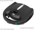 Многофункциональная сэндвичница JVC JK-MB027