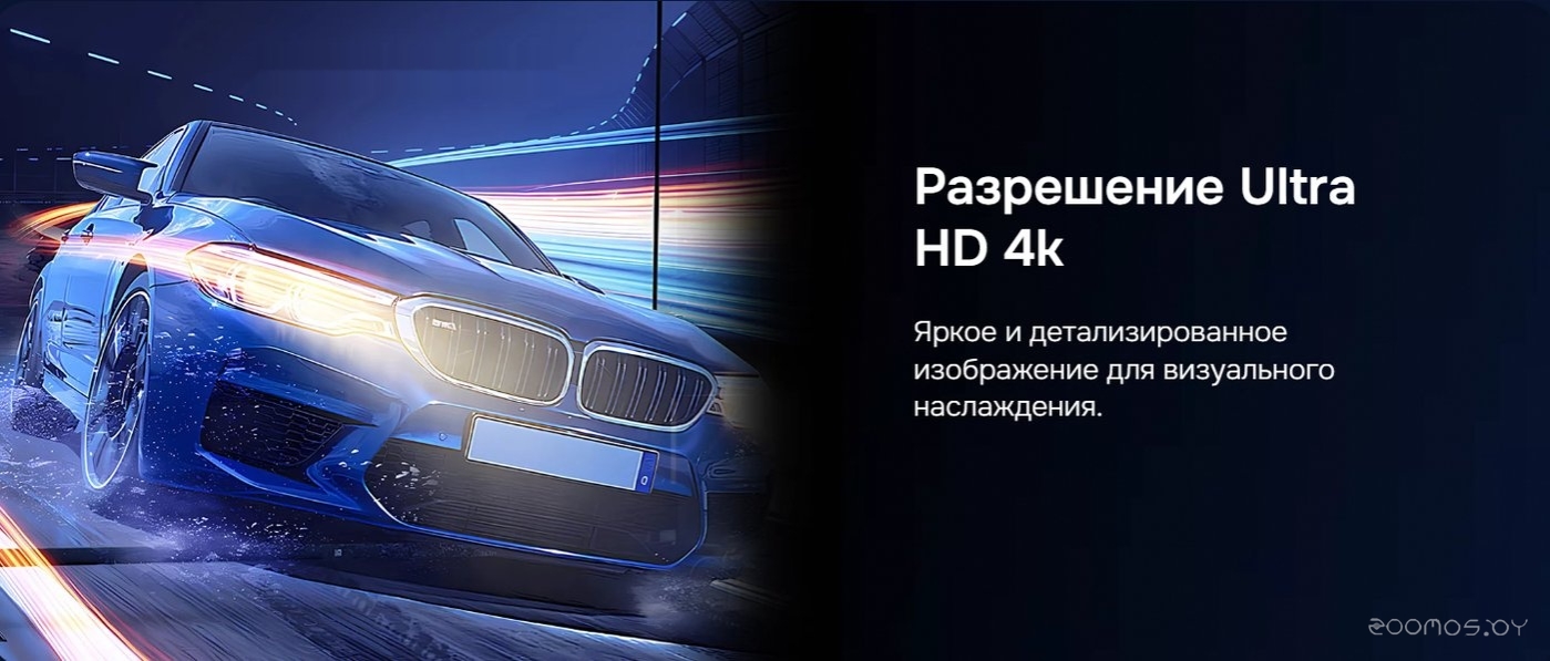 Телевизор Hikers 55HTU01, фото 3