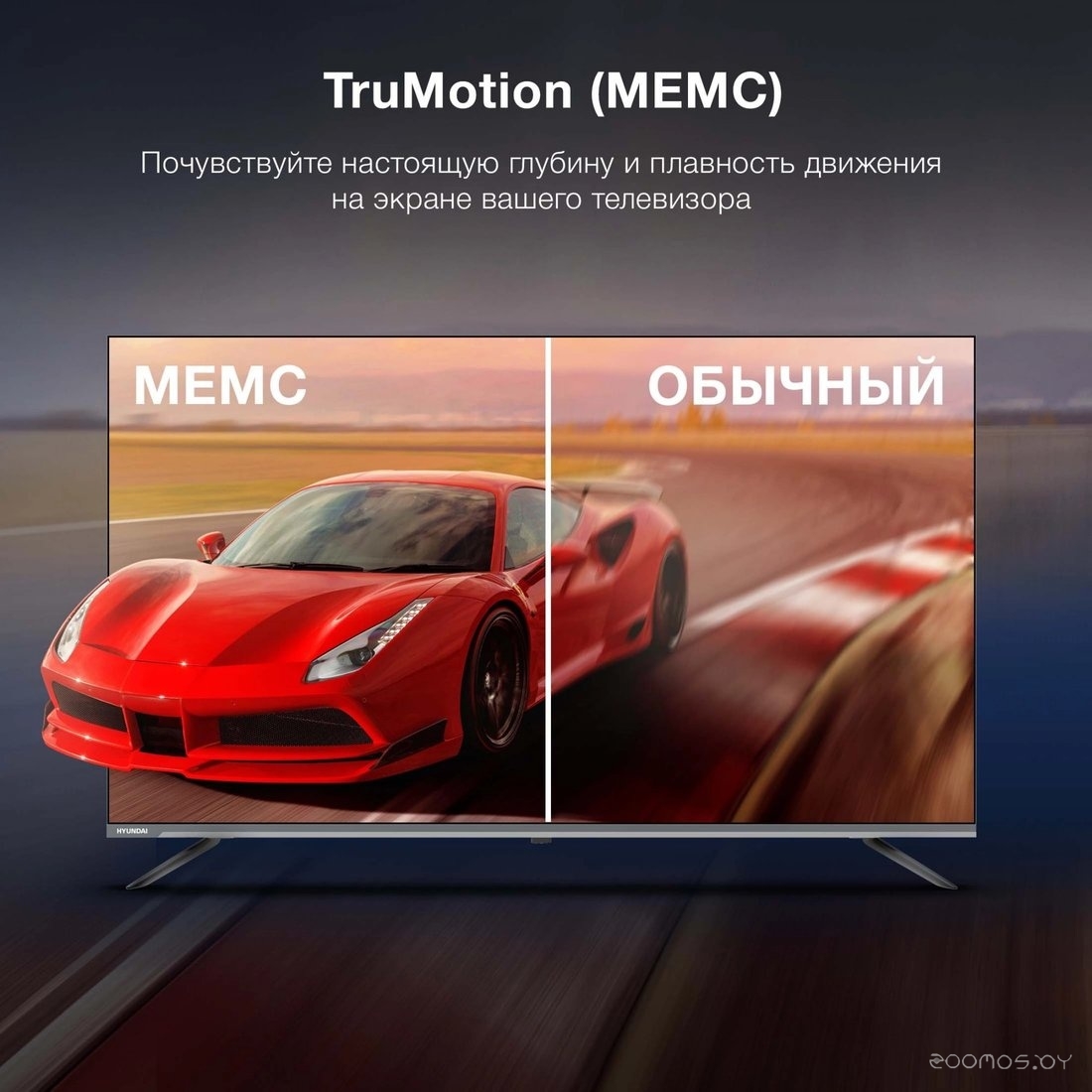 Телевизор Hyundai H-LED55BU7100, фото 28