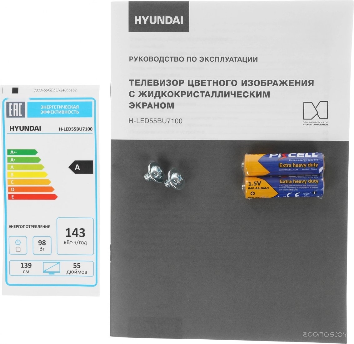 Телевизор Hyundai H-LED55BU7100, фото 22
