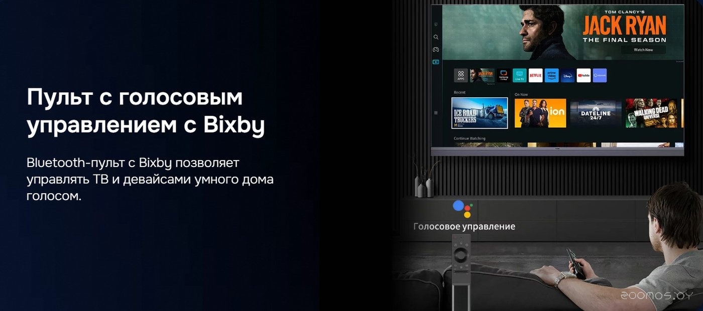 Телевизор Hikers 85HTQ01, фото 10