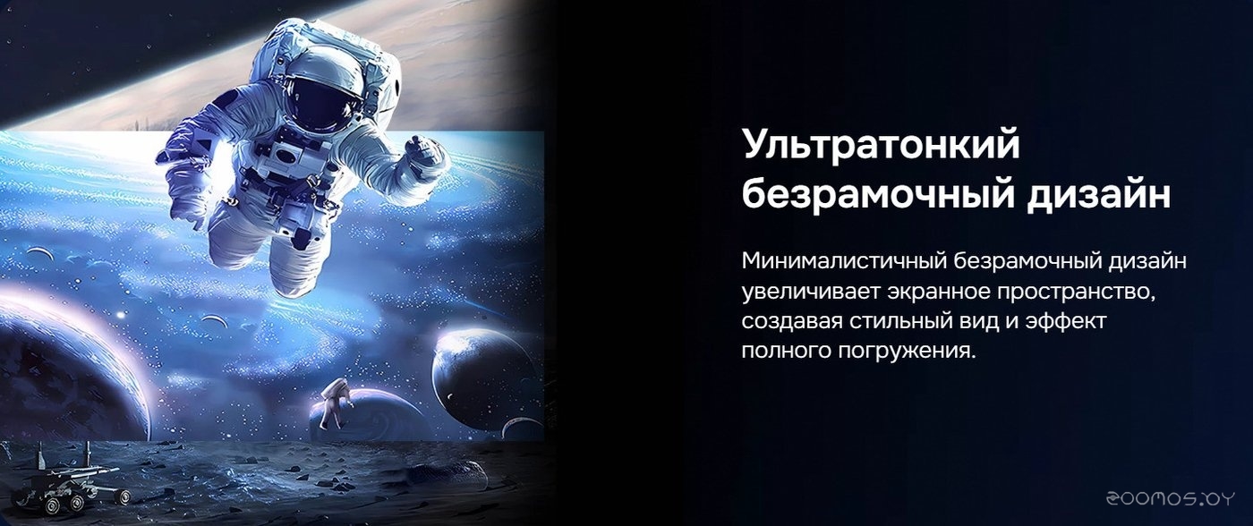 Телевизор Hikers 50HTQ01, фото 5