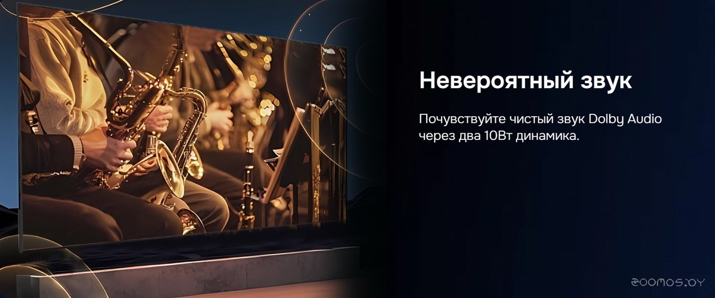 Телевизор Hikers 43HTU01, фото 9