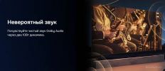 Телевизор Hikers 32HTF01