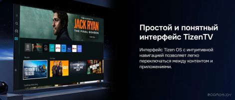 Телевизор Hikers 75HTQ01