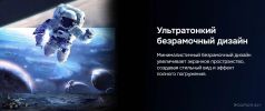 Телевизор Hikers 75HTQ01