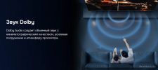 Телевизор Hikers 75HTQ01