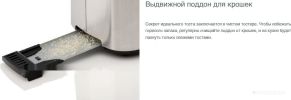 Тостер Gorenje T800DS