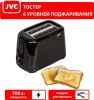 Тостер JVC JK-TS623