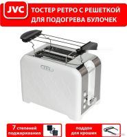 Тостер JVC JK-TS722