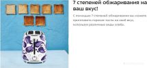 Тостер Kitfort KT-6863