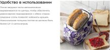 Тостер Kitfort KT-6863