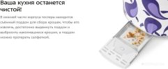 Тостер Kitfort KT-6863