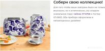 Тостер Kitfort KT-6863