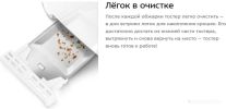 Тостер Kitfort KT-6872