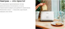 Тостер Kitfort KT-6872